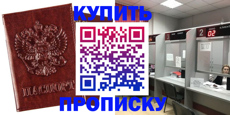 регистрация для дет. сада в Долгопрудном